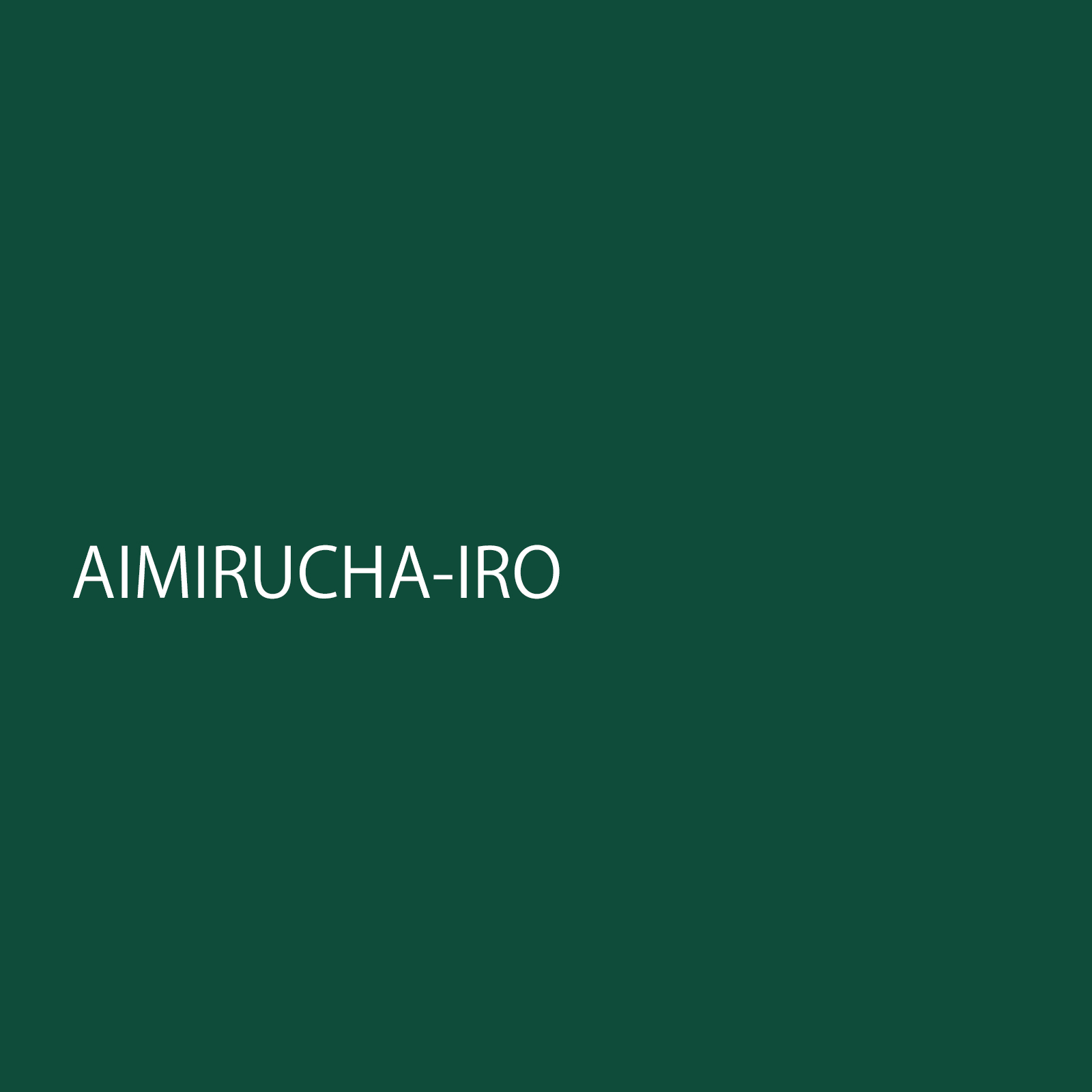aimiruchairo.jpg