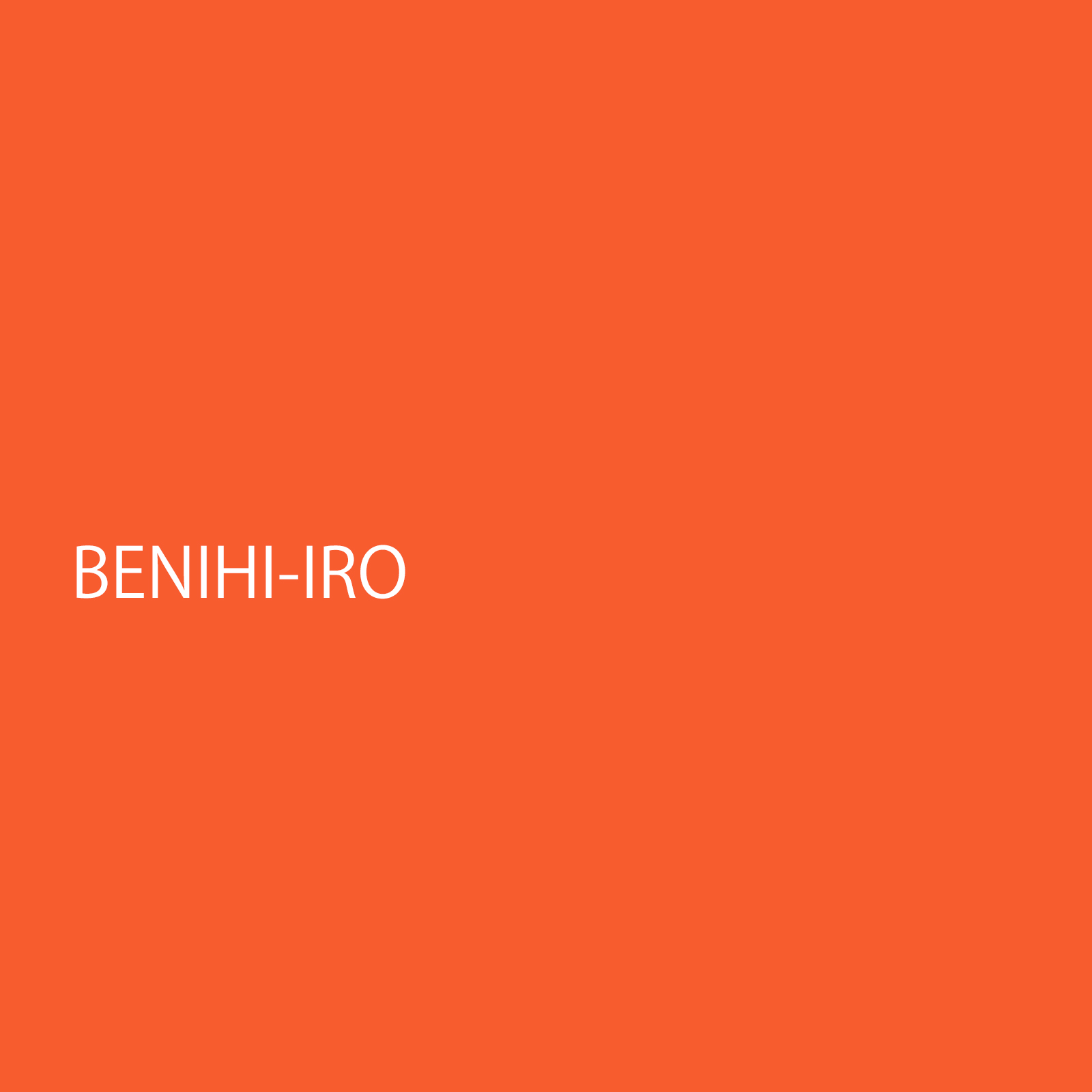 benihiiro.jpg