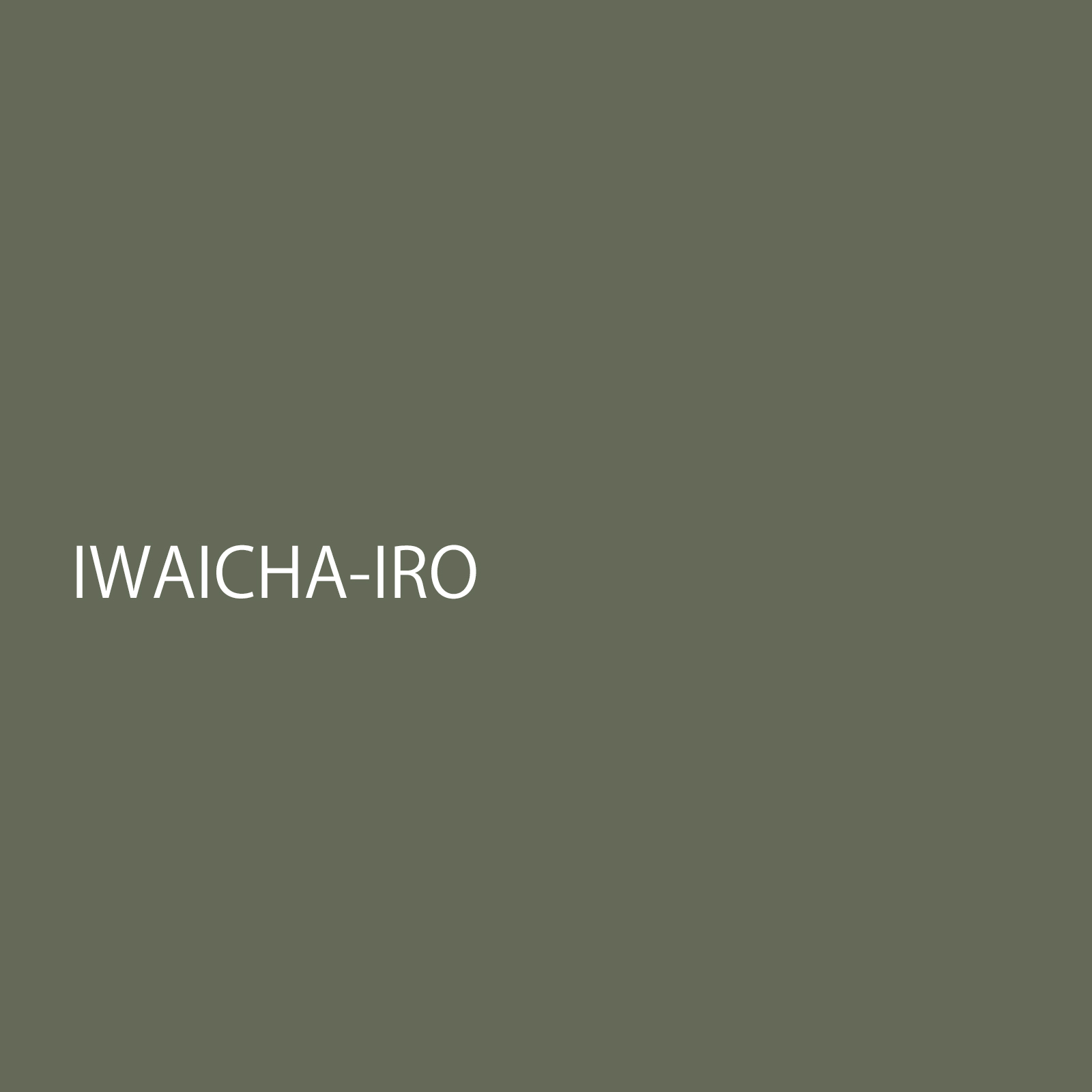 iwaichairo.jpg