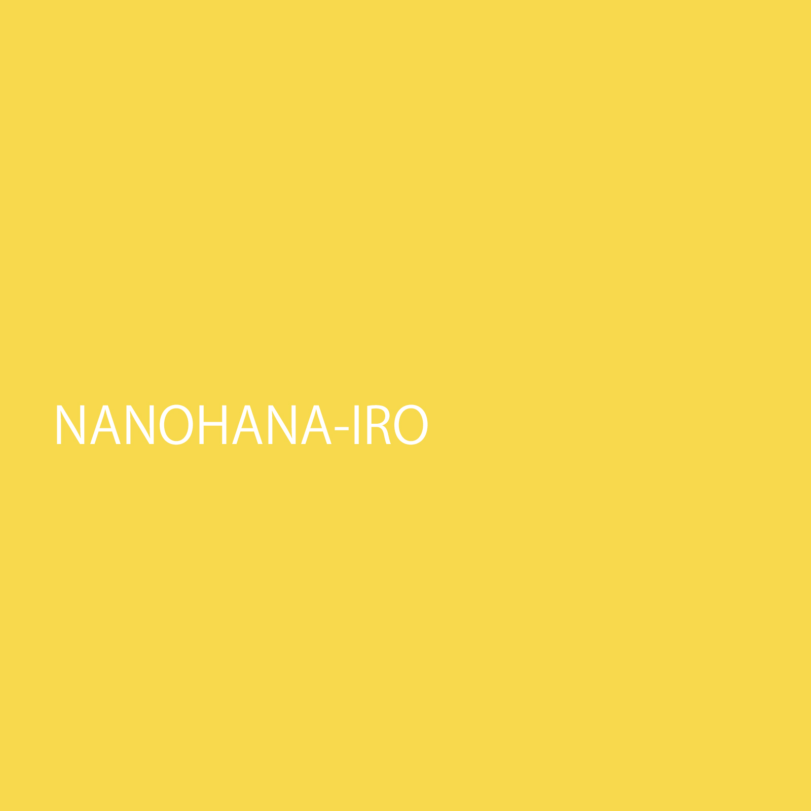 nanohanairo.jpg
