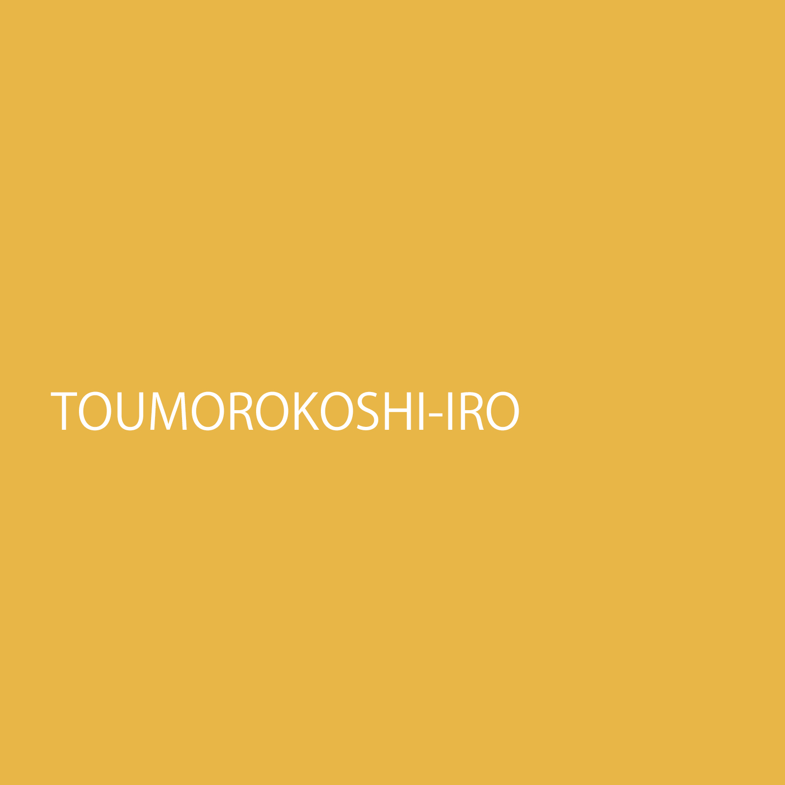 toumorokoshiiro.jpg