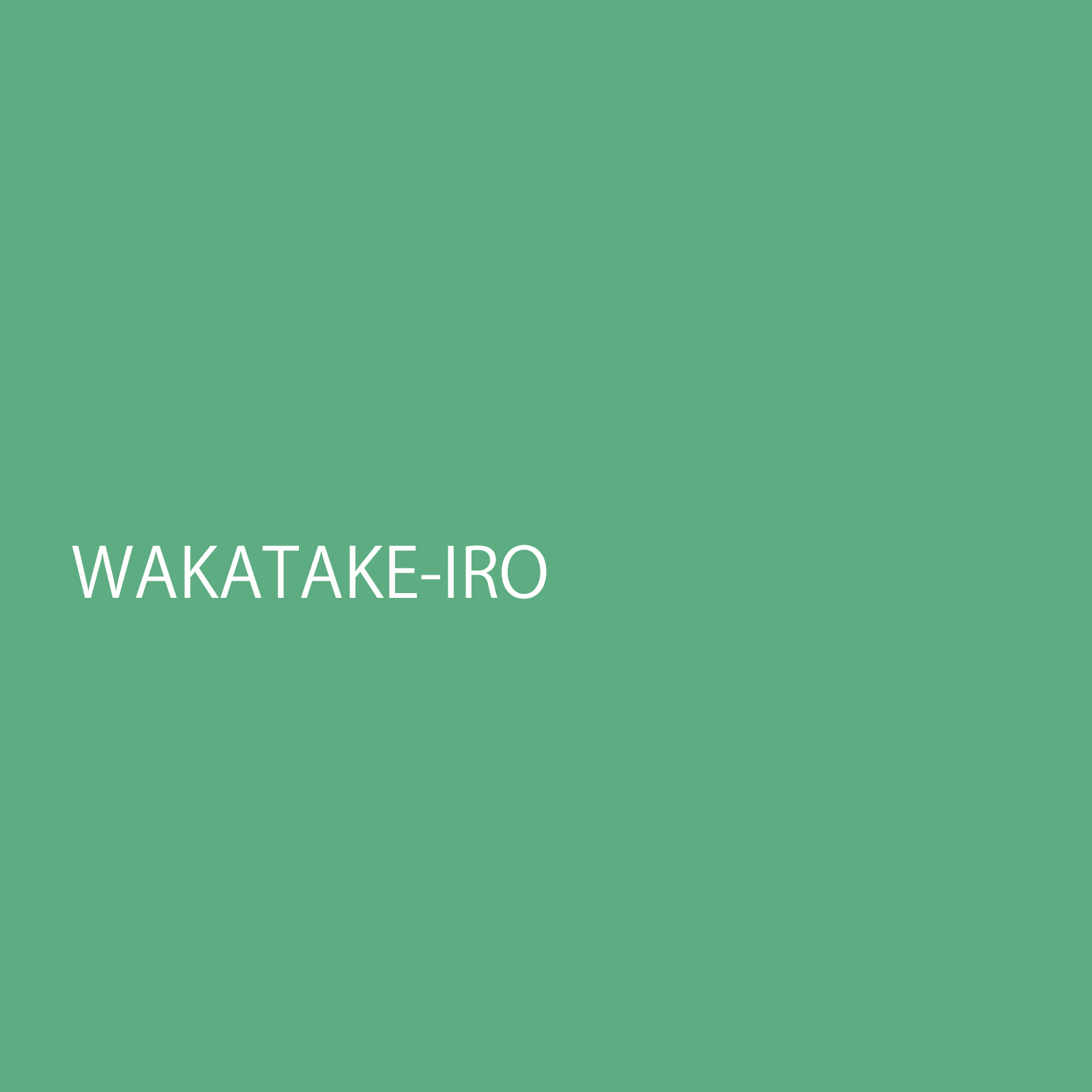 wakatakeiro.jpg